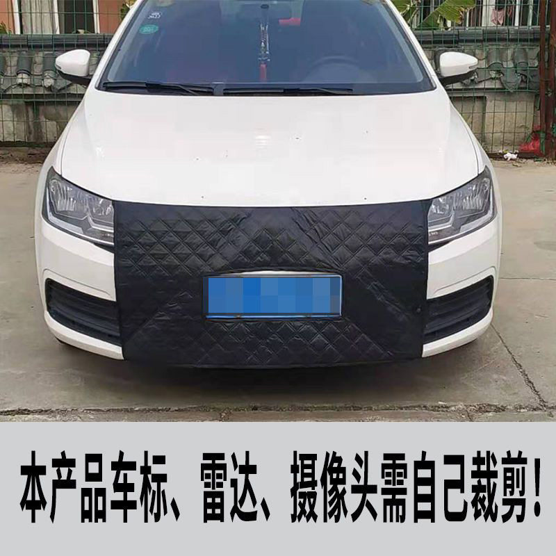 通用全顺保温罩冬季防雪罩车前档风车衣汽车挡风雪罩车前脸挡风罩,淘宝优惠券,粉丝福利购,淘宝优惠卷