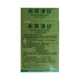5 boxes of genuine Zhou Jitang Materia Medica Qingmu 10g pharmacy wholesale of the same style