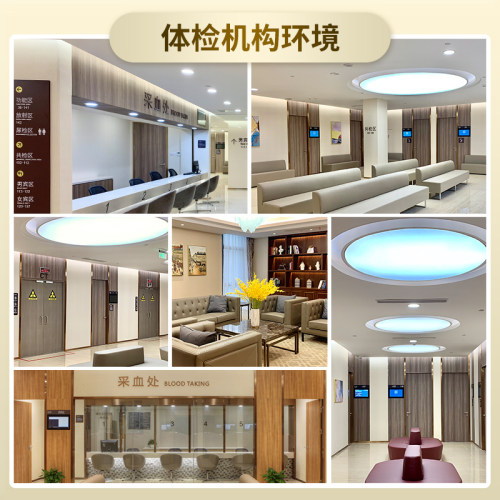 加购6号开售】领券!】瑞慈男性悦享体检套餐肺部ct前列腺肝肾全国 - 图2