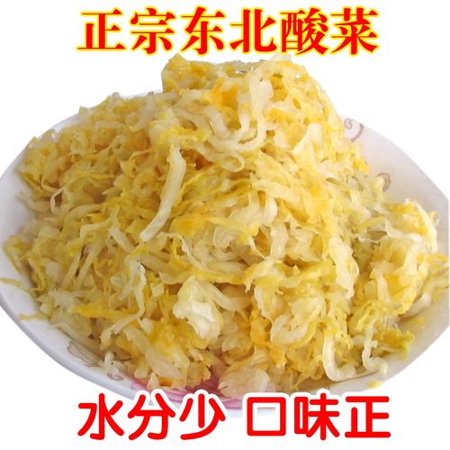 东北酸菜 富老三酸菜丝 深窖腌制大白菜自然发酵 300克*27袋 - 图1