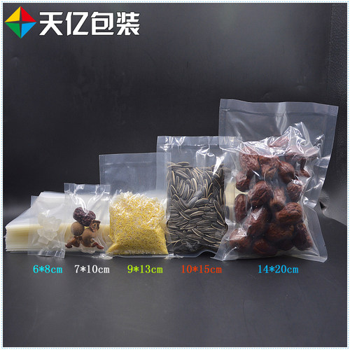 真空包装袋28*38cm16s透明食品真空袋大号特产杂粮抽气袋子批发 - 图0