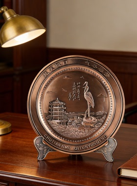 铜盘黄鹤楼桌面摆件家皇玉金属