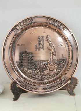 铜盘黄鹤楼桌面摆件家皇玉金属