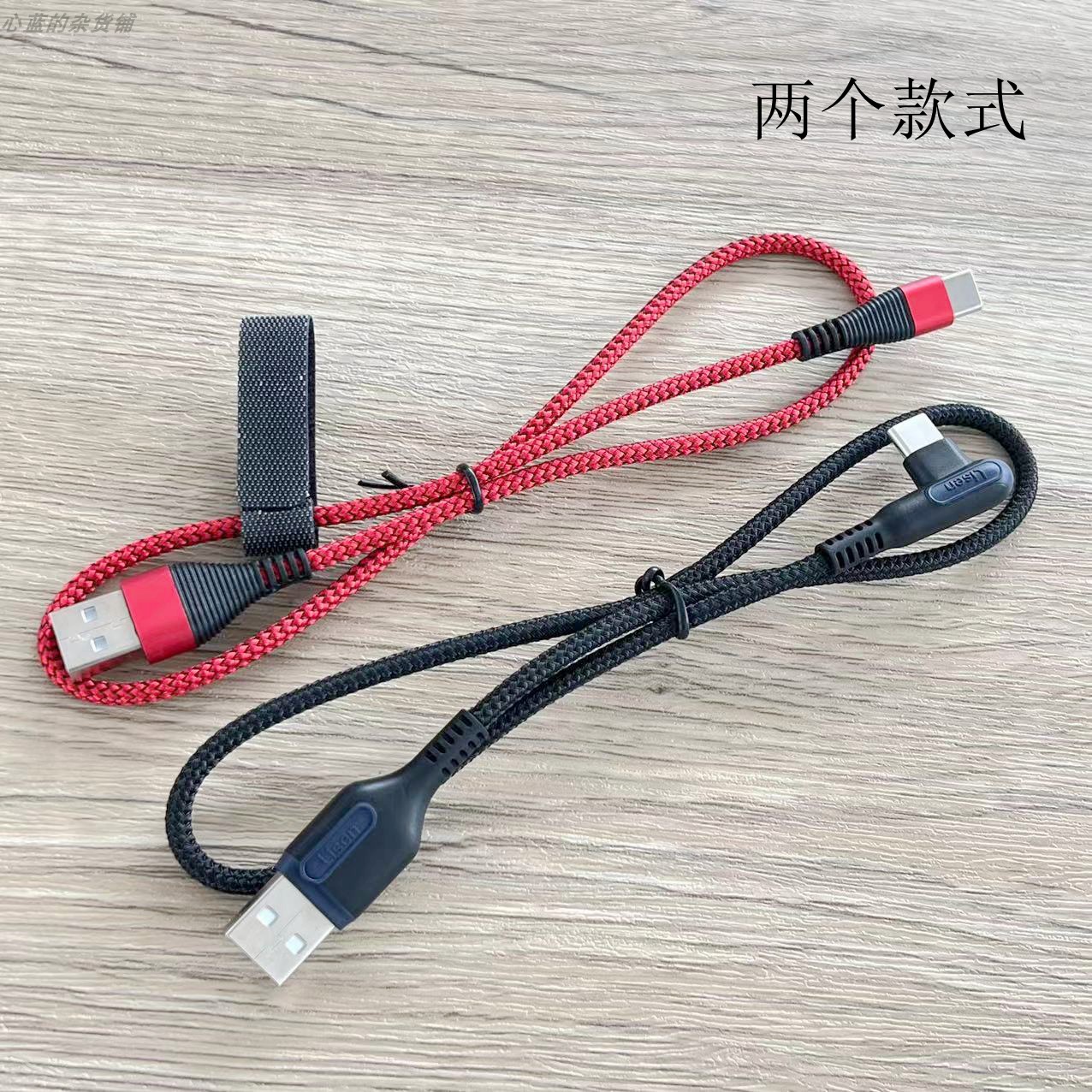 Lisen李森原装USB2.0充电数据TYPE-C线0.5米适用华为小米三星苹果15手机平板电脑移动硬盘耳机短线