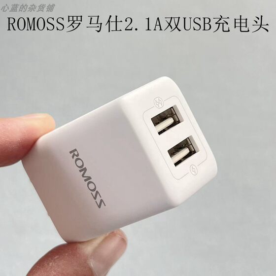 Romoss original 10.5w dual port charging head 2.1a suitable for apple 8 x 11 12 13 14 15 16 17 huawei xiaomi samsung mobile phone ipad tablet