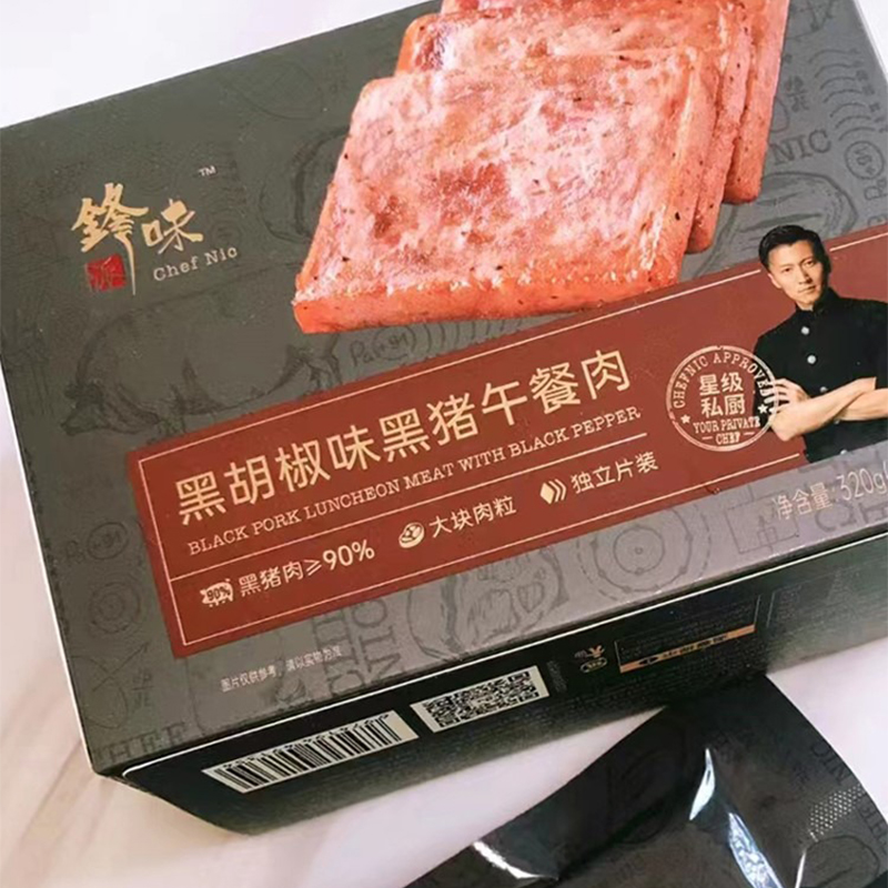 锋味派午餐肉黑猪罐头即食黑胡椒清淡火腿三明治用独立装单片速食-图2