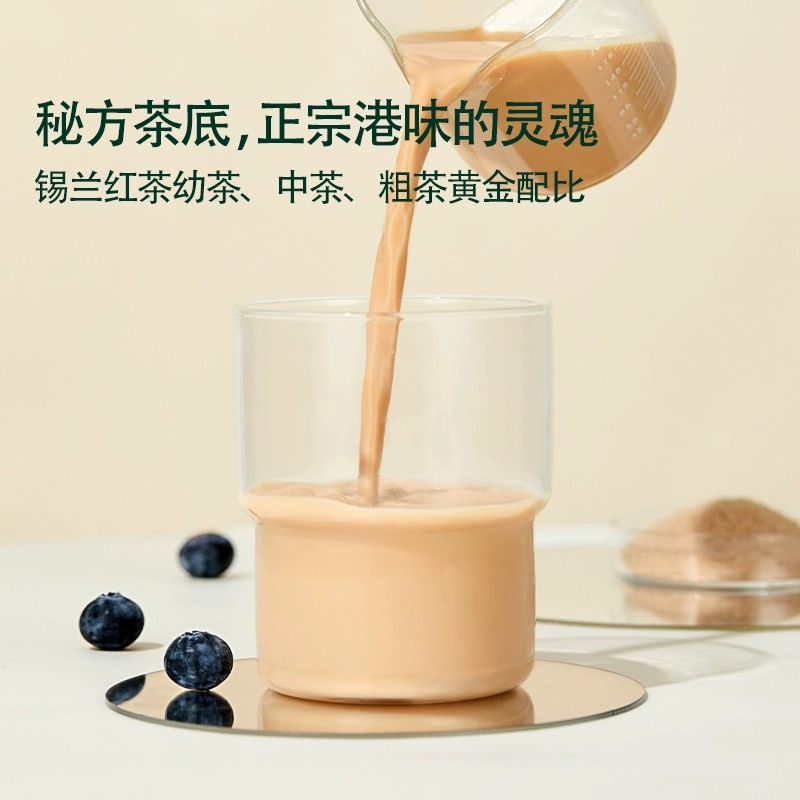 姚小茶港式牛乳茶冲泡热饮红糖姜茶港式原味速溶奶茶粉袋装冲饮品 - 图3