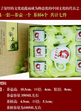 醴陵陶瓷茶具套装茶杯茶壶套装家