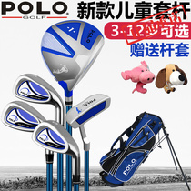 Polo golf new golf lever male and female childrens sleeve rod carbon rod beginner practice pole