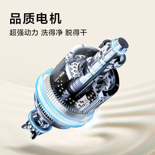 TCL B70L2R全自动家用波轮小型洗衣机出租房用深层除螨节能7KG - 图0