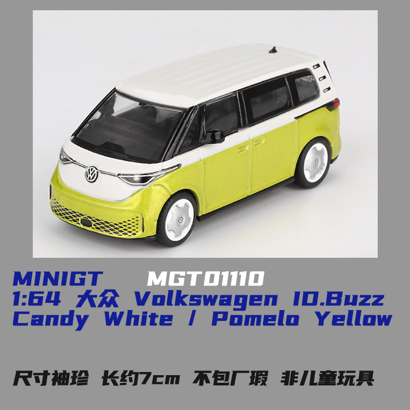 MINIGT 1:64 大众 Volkswagen ID.Buzz 巴士面包车 合金汽车模型 - 图3