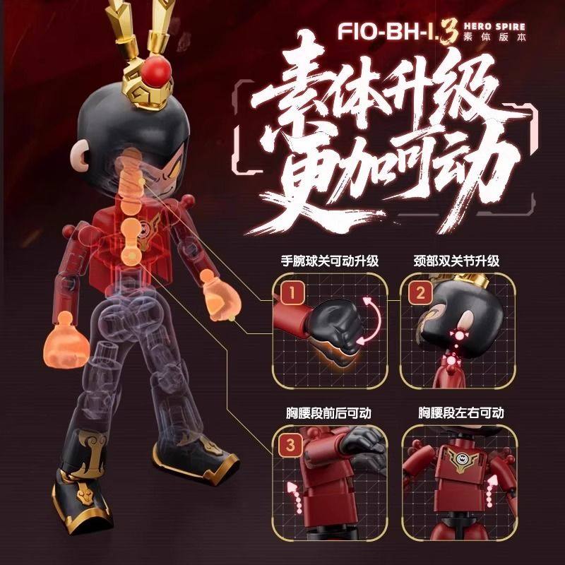 布鲁可积木人英雄无限法相孙悟空布鲁克西游机甲男孩拼装儿童玩具,淘宝优惠券,粉丝福利购,淘宝优惠卷