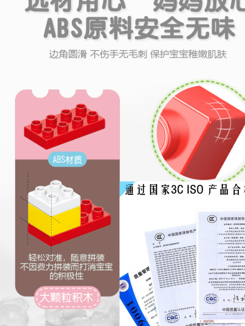 大颗粒散装积木兼容L高益智拼装加厚百变拼图男女孩3-6岁玩具礼物 - 图3