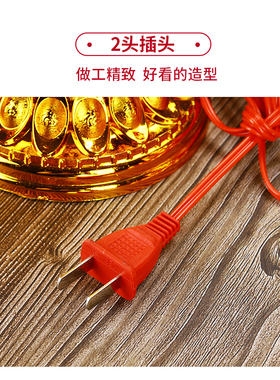 红色节能长明旺财电子佛前供灯