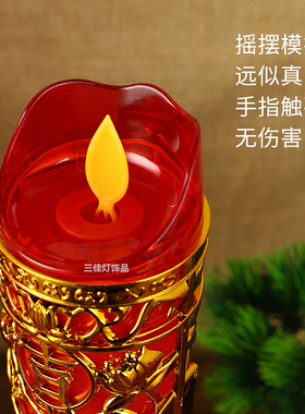 插电电池两用电子七彩渐变蜡烛灯