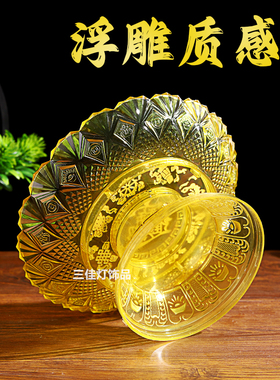 家用供佛财神观音塑料供果盘果盘