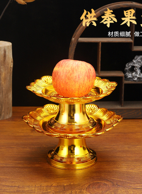 仿合塑料金莲花高脚供佛拜神果盘