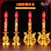 Electric candle-led plug-in electric candle lamp for the Buddhas wax candle holder for the financial god for the lamp Baigod Kuan Kung Buddha niche for lamp holder