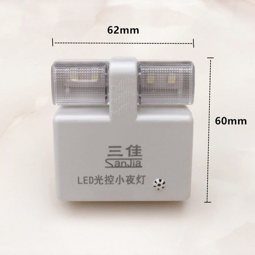 LED插电节能光控小夜灯 智能自动感应灯宝宝床头灯地摊摆摊小夜灯 - 图0