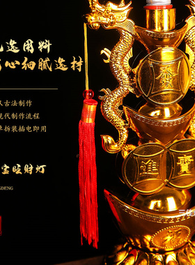 插电一对财神供佛长明电子烛台灯