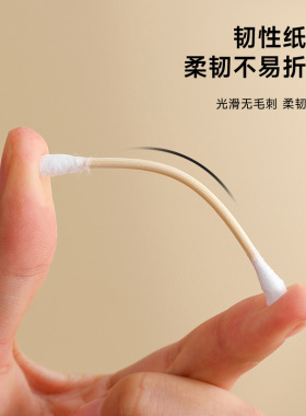双头棉签纹绣一次性美容卸妆棉棒