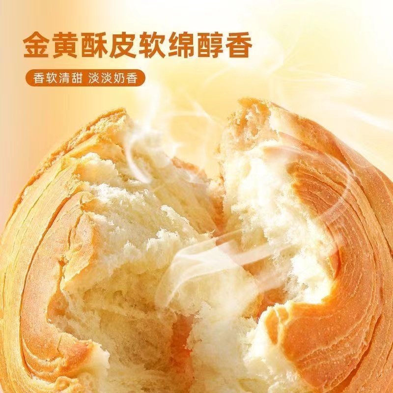 原味手撕面包奶香味饱腹糕点饱腹代餐零食休闲零食早餐解馋包邮,淘宝优惠券,粉丝福利购,淘宝优惠卷