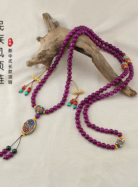复古尼泊尔舒俱来生辰幸运石项链