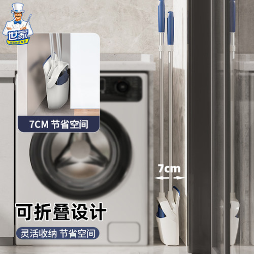 世家扫把簸箕家用套装折叠扫把加厚加密扫帚组合两件扫地笤帚套装 - 图3