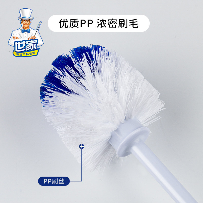 10% off on 2 pieces of Saga Simple Toilet Brush