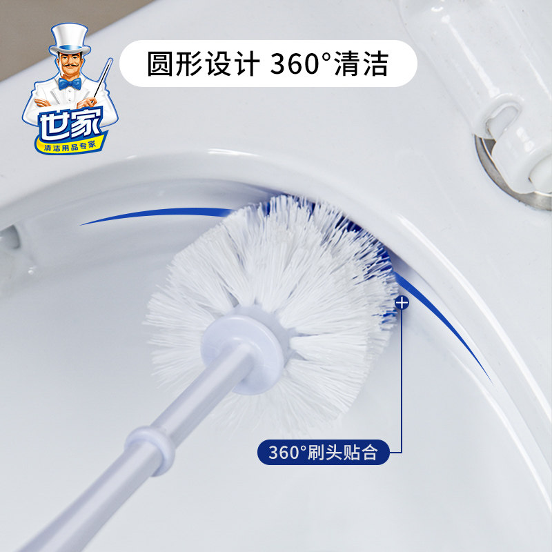 10% off on 2 pieces of Saga Simple Toilet Brush