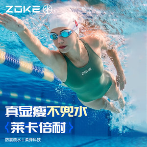 洲克竞速泳衣女款专业运动训练连体绿色性感泳装zoke女竞技游泳衣