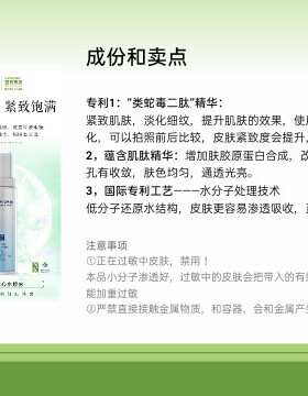 NK芃晰多肽心水喷雾MK素颜美肌正品植萃修护原液修合敏感肌 柔肤