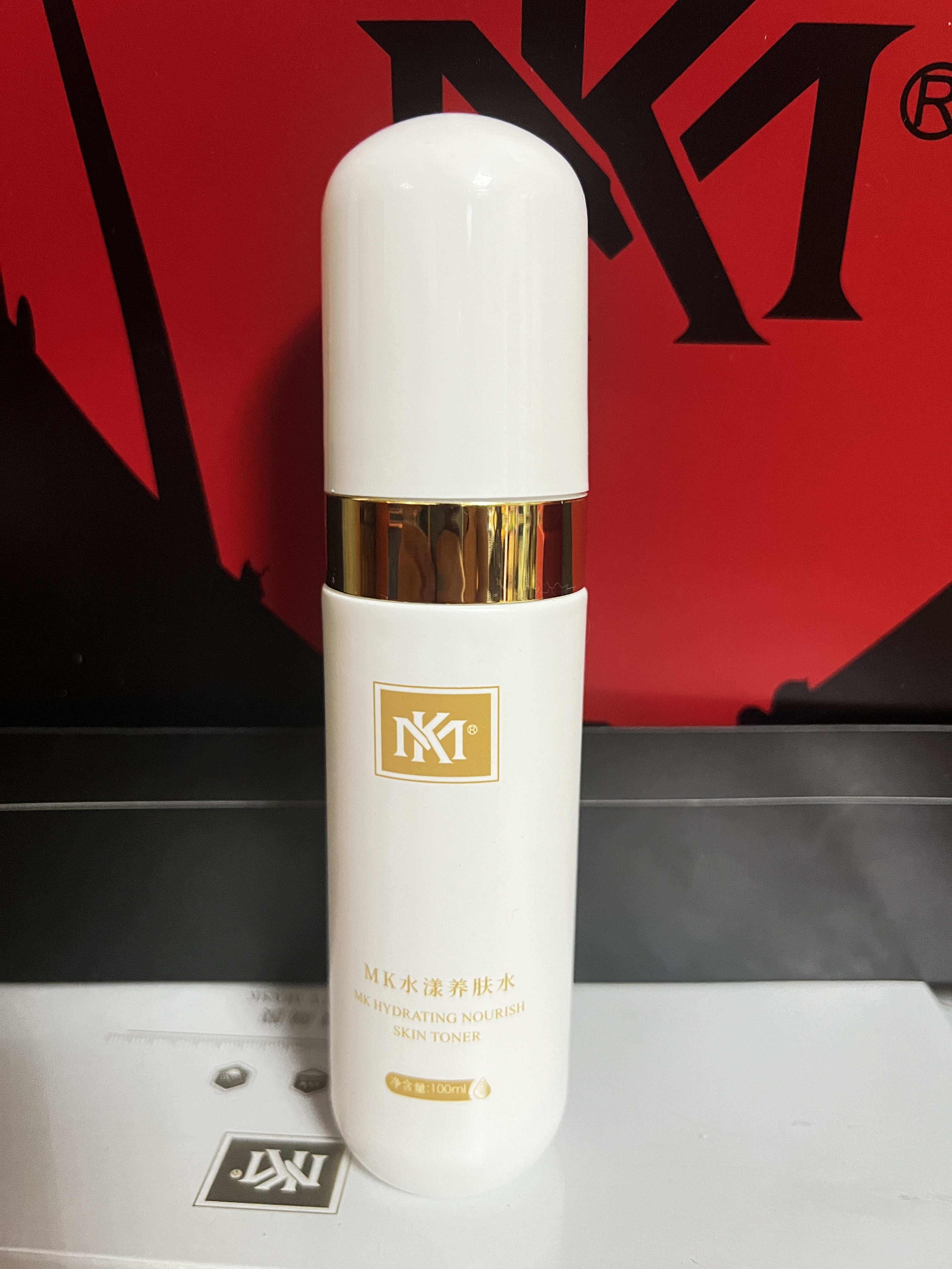 MK清肌柔肤水正品活肤修护水控油脂保湿面部护理套装MK水漾养护水,淘宝优惠券,粉丝福利购,淘宝优惠卷