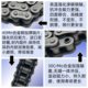 Suitable for Haojue DKS150 lifting silent oil seal chain