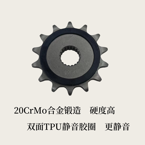 适用启典KD150-U/U1/G1/G2/Z2牙盘链盘链轮套链三件套彩色油封链 - 图0