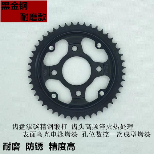 适用力帆KPT200/150 KPS200/150LF200-10R/L链盘牙盘套链油封链条 - 图2