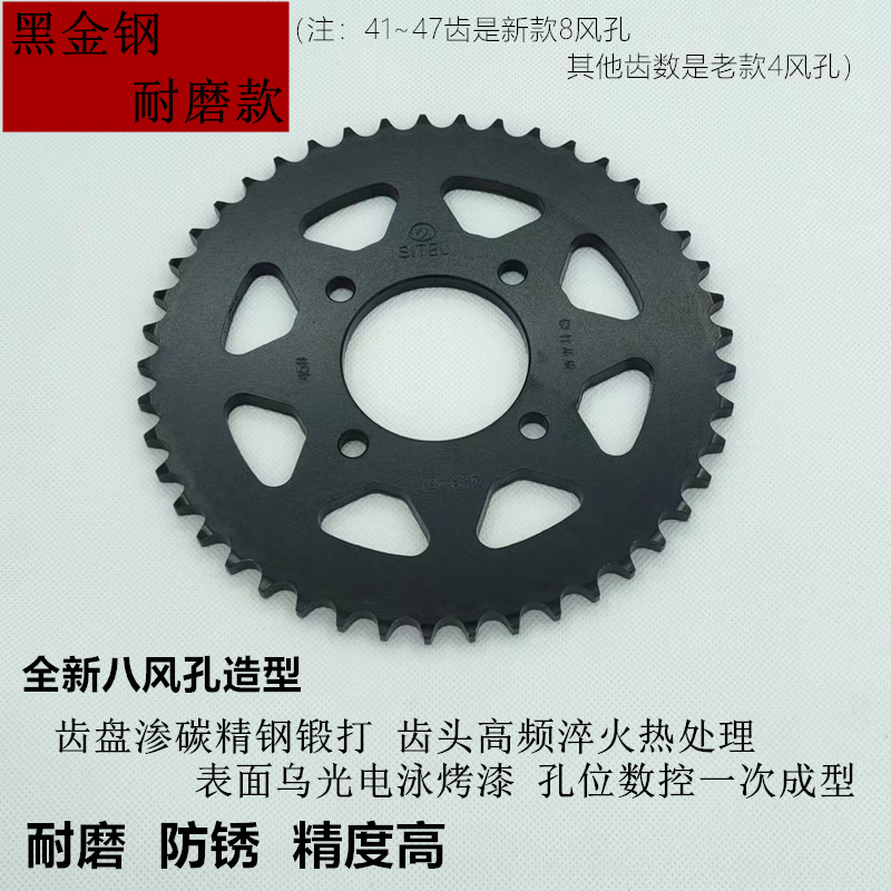 适用豪爵DR160S DR150S HJ150-10C/10D链盘链轮套链牙盘油封链条-图2