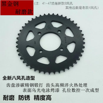 Dayun 150-20-22 Jindong Dayang 150-6-25 Xiaofeng Xiaojian crankset set chain plate sprocket oil seal chain