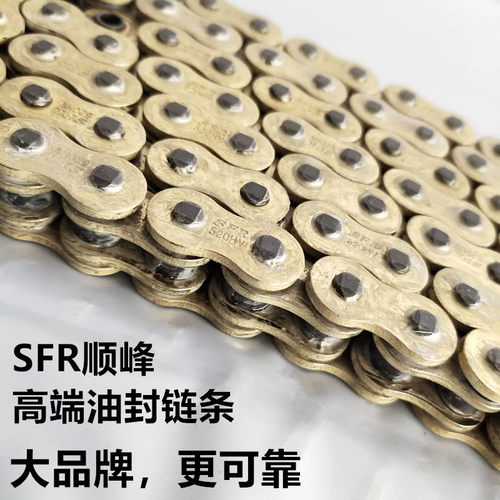 适用启典KD150-U/U1/G1/G2/Z2牙盘链盘链轮套链三件套彩色油封链 - 图2