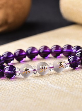 天然白水晶兔羊猪三合贵人手链