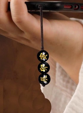 地支三会木局生肖虎兔龙钥匙扣