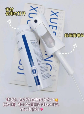 雪尚肌超细润龙胆调理喷雾