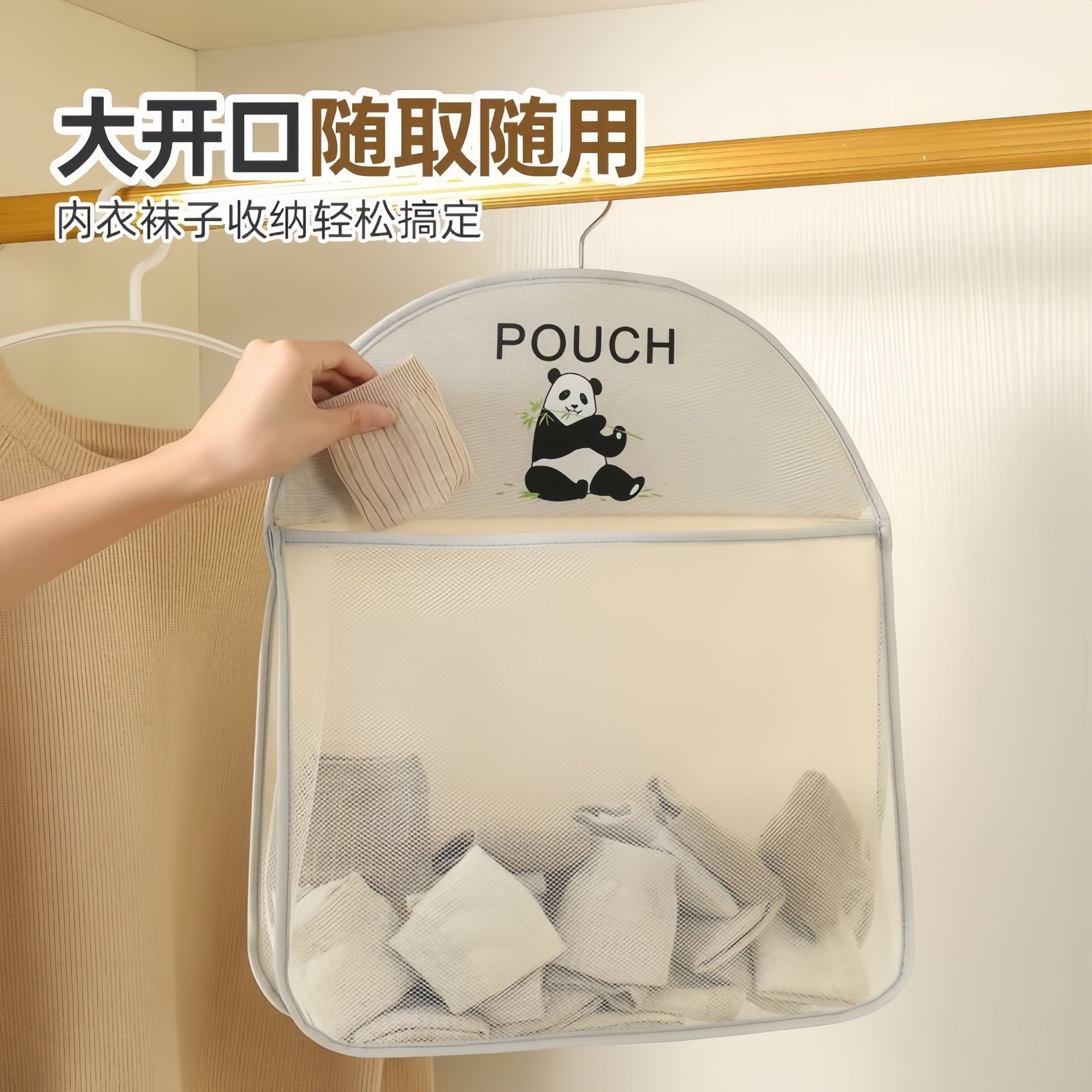 多层袜子收纳挂袋衣柜内衣内裤门后悬挂神器网兜宿舍收纳袋整理,淘宝优惠券,粉丝福利购,淘宝优惠卷