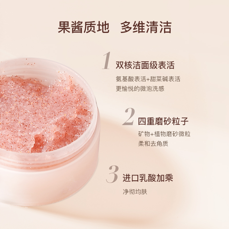 【临期清仓】【3罐】凡茜身体磨砂膏轻柔去角质沐浴露洁保湿留香