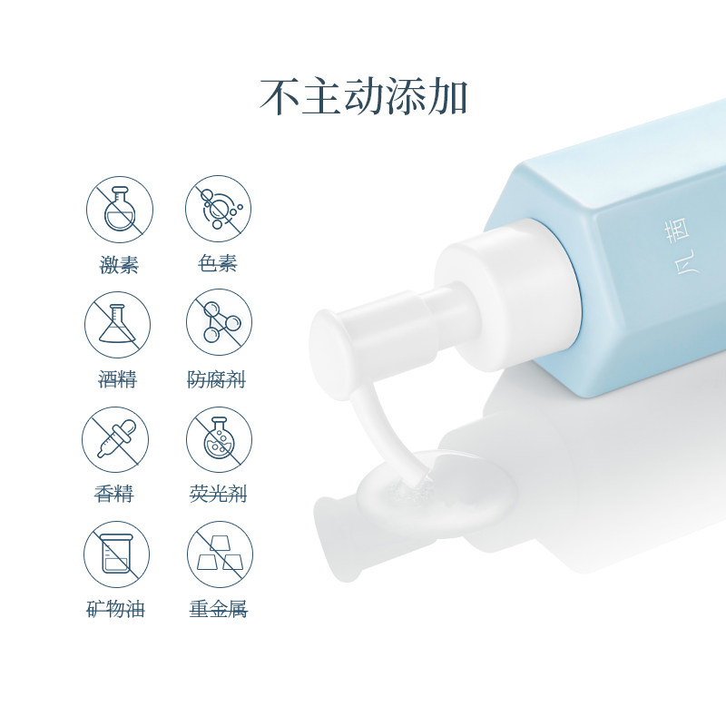 凡茜洗面奶男女士净润保湿洁颜蜜 fanxishop凡茜洁面