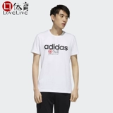 Adidas, дышащая футболка с коротким рукавом, свободный крой