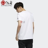 Adidas, дышащая футболка с коротким рукавом, свободный крой