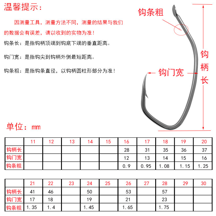 伍锐歌德精品银色鲈鱼钩有倒刺鱼钩鲈鱼钩海钓长柄钩海鲈鱼钩-图0