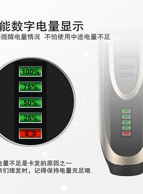 宝润新款938成人理发器