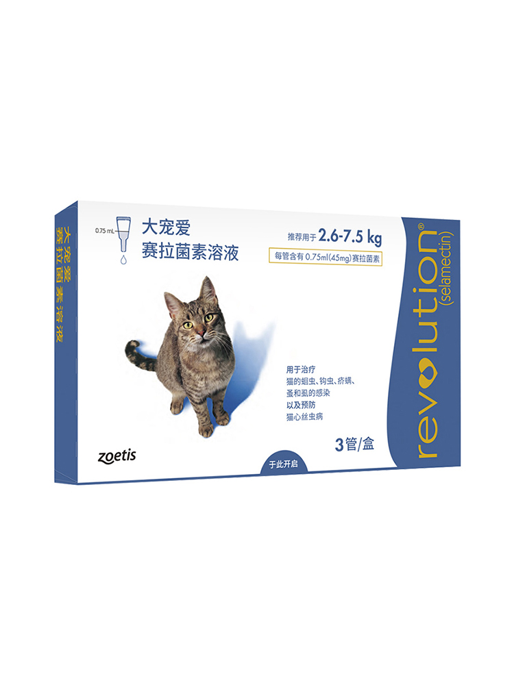 宠物幼猫成猫咪用品体内外通用狸花猫外用贴纸一盒三支套餐-图2